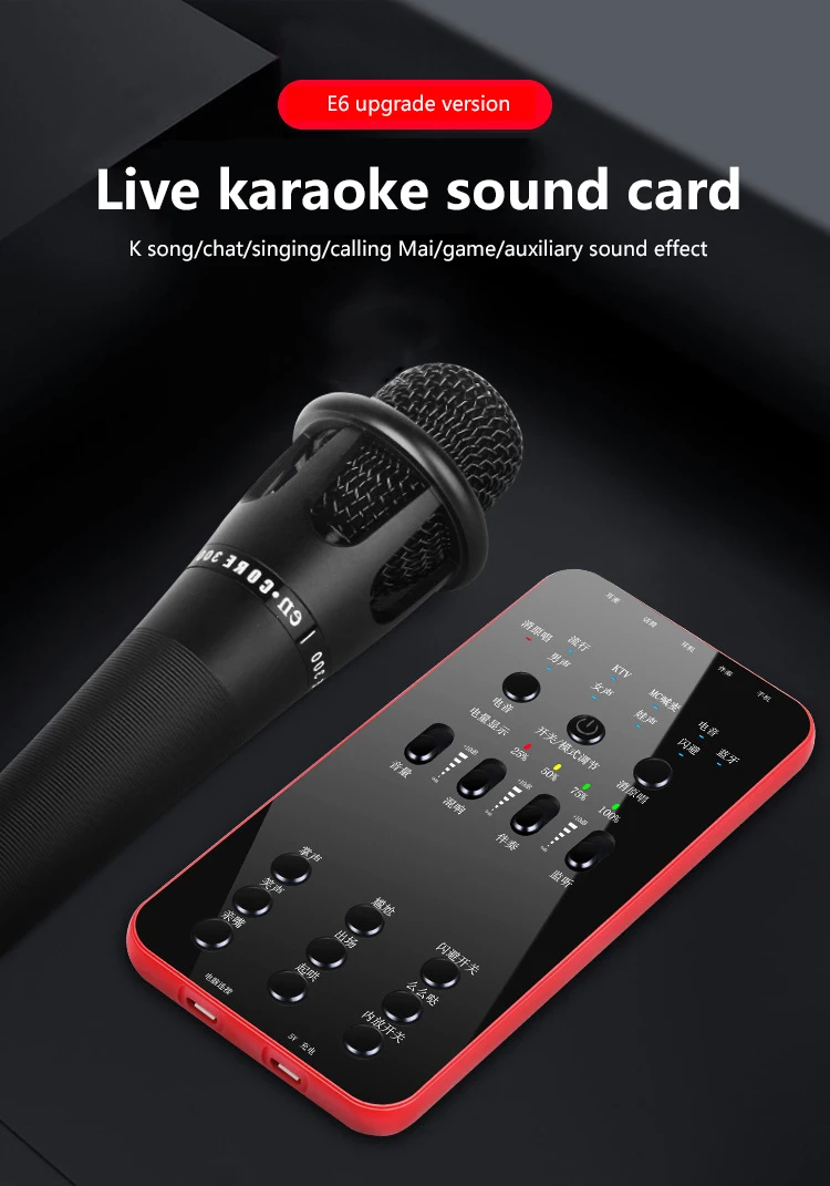 

Universal Voice Changer Device Sound Card Broadcast For Phone Laptop PC Portable Voice Changes Anchor Game Live Broadcast Device