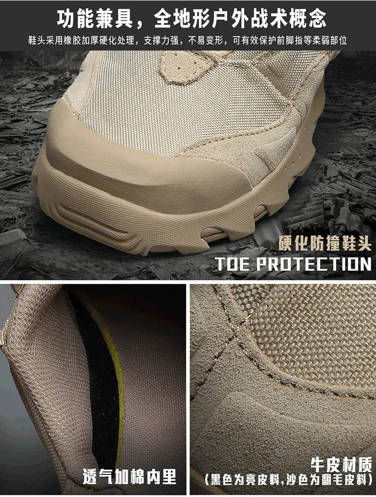 Уличные водонепроницаемые дышащие тактические кроссовки для мужчин армейские