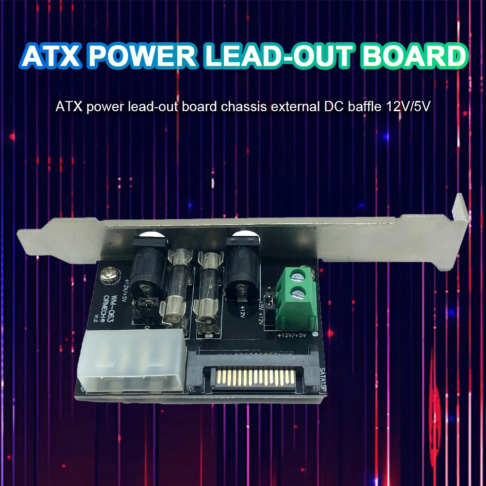 Настольная компьютерная плата ATX Power Lead-out с входом 1 выходом 4 порта кабель медный