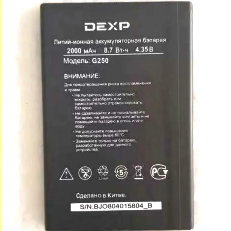 Аккумулятор 2000 мАч для DEXP G250 мобильный телефон Battery - купить по выгодной цене |
