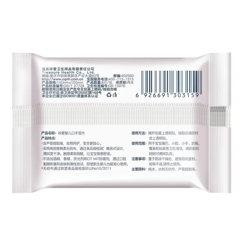 2 упаковки 144 рассчитывать сокровище мягкие ручки и Лицевая поверхность салфетки