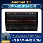 Автомагнитола Bosion на Android 10,0, универсальный автомобильный DVD-плеер 10,1 дюйма, GPS-навигатор, автомобильные аксессуары, Авторадио IPS DSP 4 Гб 64 ГБ