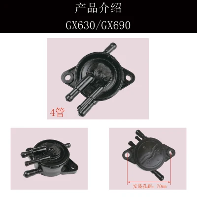 Бензиновый генератор с двойным цилиндром запчасти для станков GX620 GX630 GX670 GX690 10 кВт