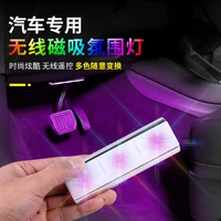 car foot light neon led strip lamp with usb wireless remote app music control auto interior atmosphere decorative lamp