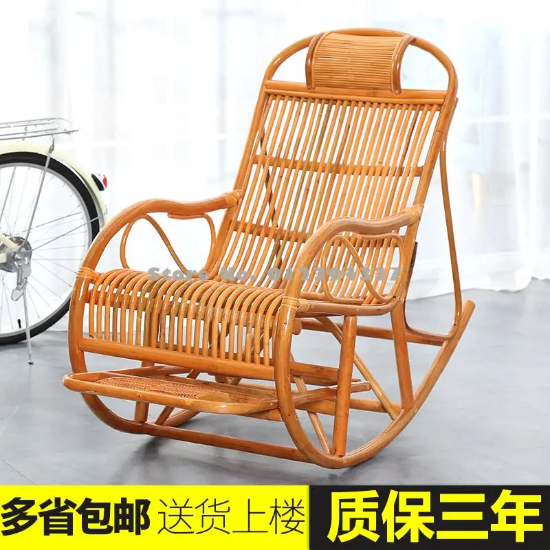 Rattan Rocking Chair Adult Lunch Break Easy Balcony Leisure Lounge Elderly | Мебель