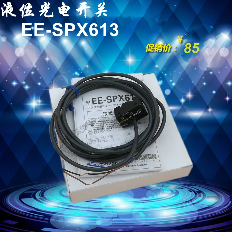 

EE-SPX613 brand new imported 100% original