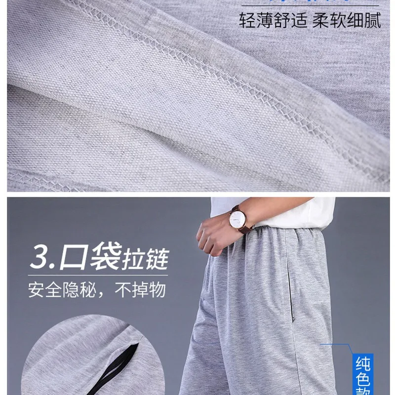 Шорты мужские летние дышащие эластичные до размера плюс кг 6XL 8XL 10XL 150 | Мужская