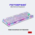 Игровая механическая клавиатура MOTOSPEED K87, проводная клавиатура с синейкрасной осью и RGB подсветкой, 87 клавиш, с защитой от фиктивных нажатий, для ПК, ноутбуков и геймеров