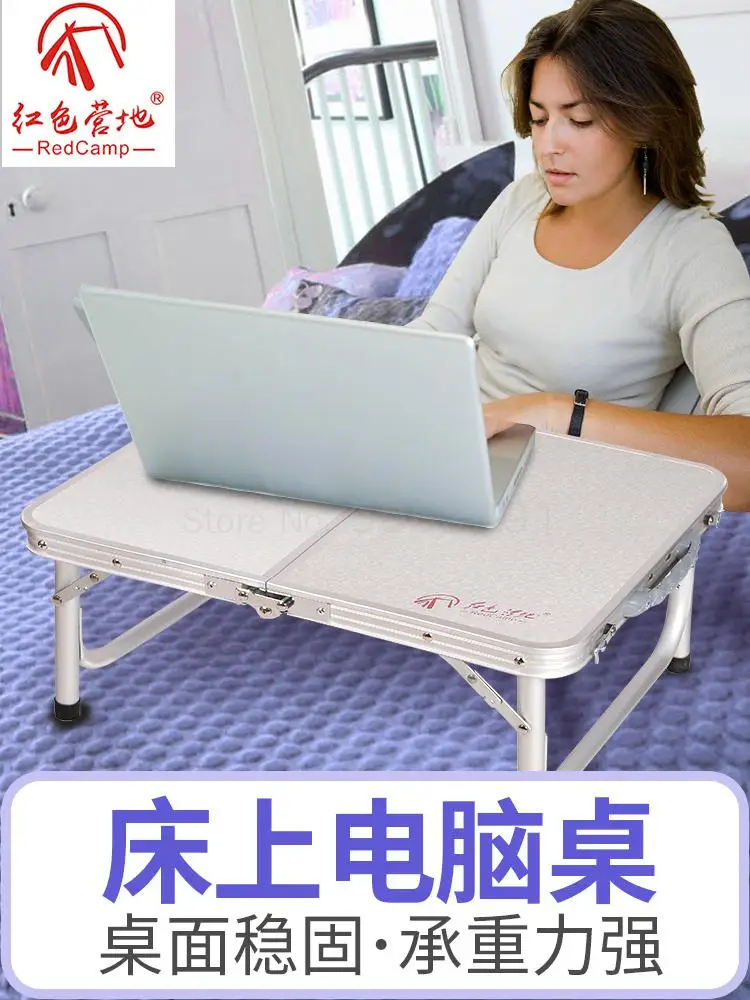 Уличный складной стол маленький уличный из алюминиевого сплава высокий и низкий