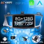 Android 11 для Kia CadenzaK7 2011-2012 Автомобильная Мультимедийная навигация, автомагнитола, стерео, радио, BT, GPS, без DVD