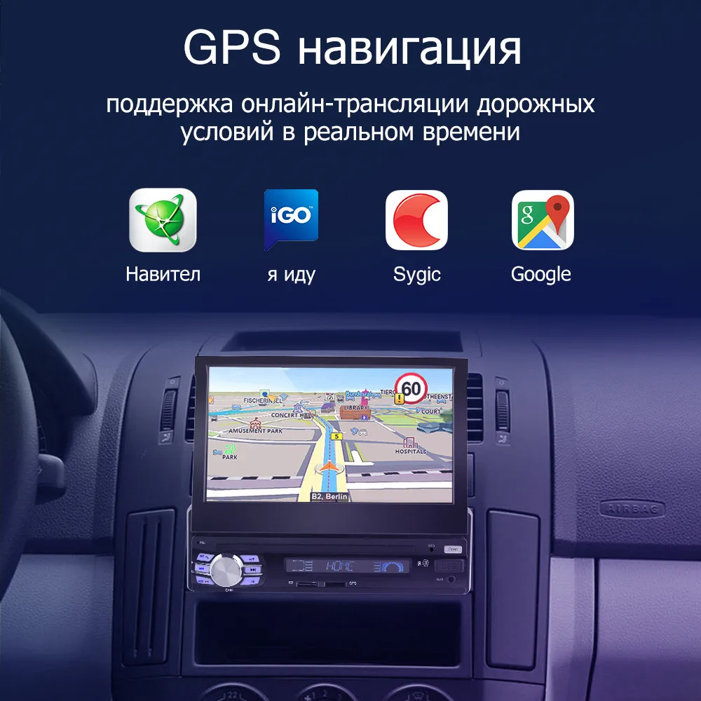 7 дюймов 1 Din Android автомобильный мультимедийный плеер Авто автоматически