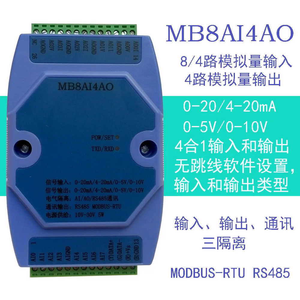 0-20MA/4-20MA/0-5V/0-10V Analog Input and Output Acquisition Module RS485 MODBUS MB8AI4AO