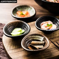 japanese ceramic seasoning dish household special shaped retro dipping sauce soy sauce vinegar dish snack dessert bowl tableware