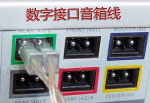 Новый кабель для динамика провод Sony |