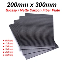 200mm x 300mm 0 5mm 1mm 1 5mm 2mm 3mm 4mm 5mm carbon plate panel sheets high composite hardness material carbon fiber board