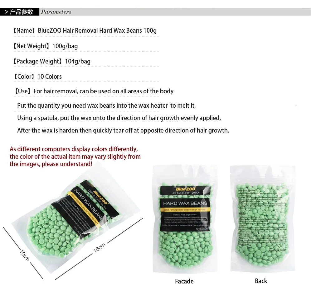 Менее болезненный 100 г для депиляции горячий воск гранулы восковой домашний
