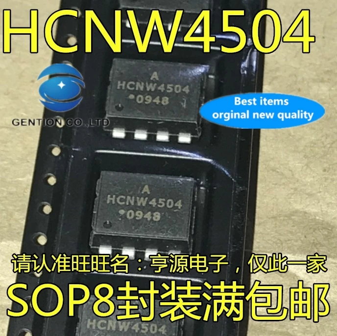 

10PCS HCNW4504 AHCNW4504 SOP8 high linear optical coupling chips in stock 100% new and original