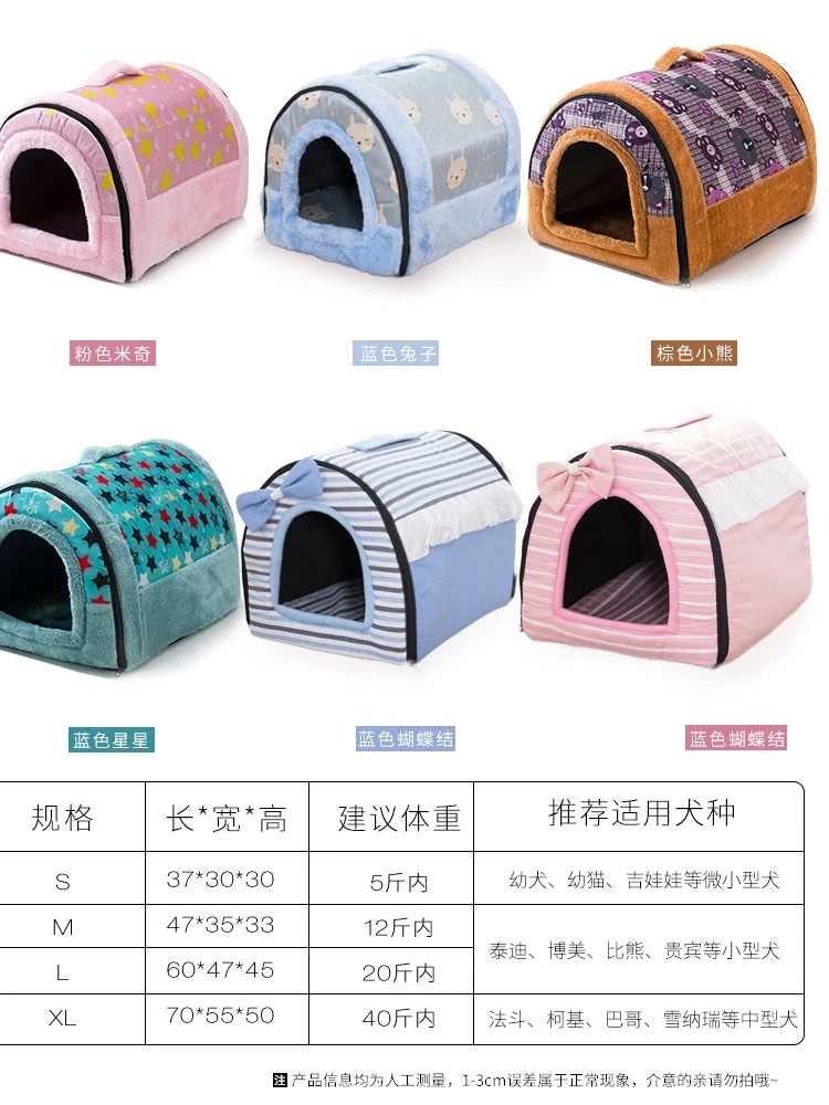 

Dog Kennel Dog Bed Four Seasons Plush Small Dog Summer Dog House Teddy Pet Bed Removable Washable Cama Perro For Dogs EI50DB