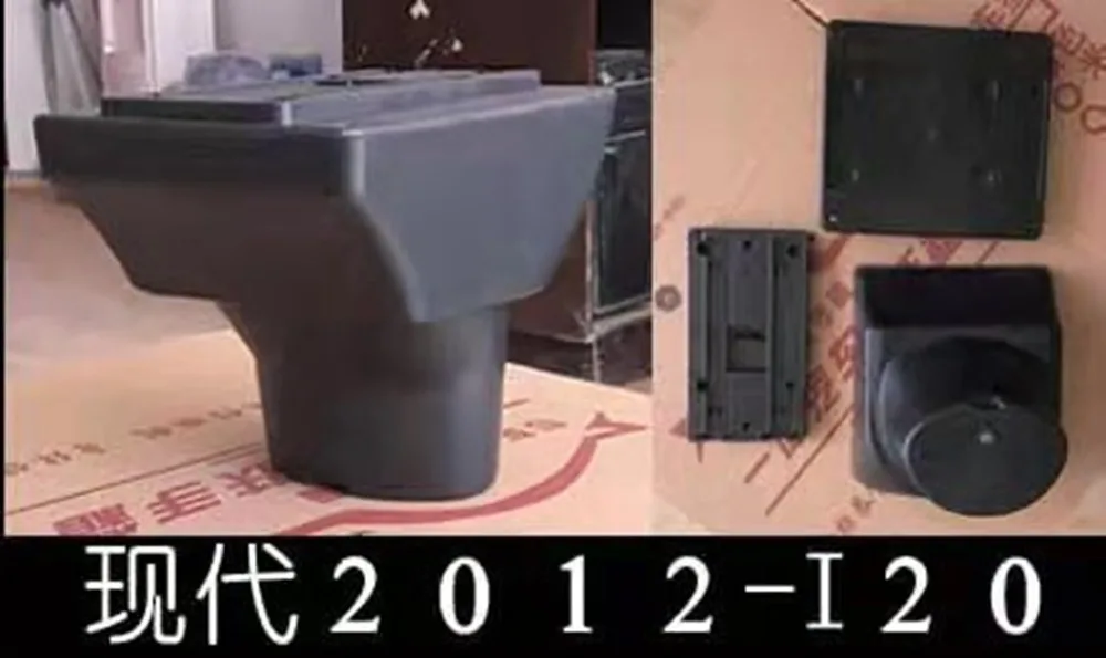 For Hyundai I20 armrest box with usb