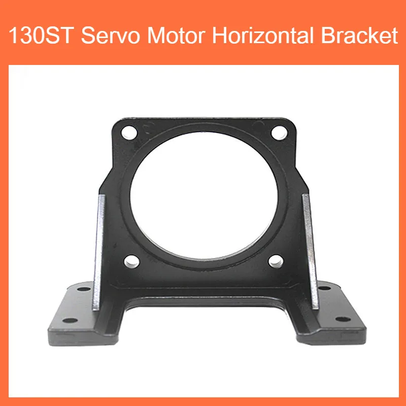 Запчасти для ЧПУ серия 130ST монтажный Серводвигатель горизонтальный кронштейн