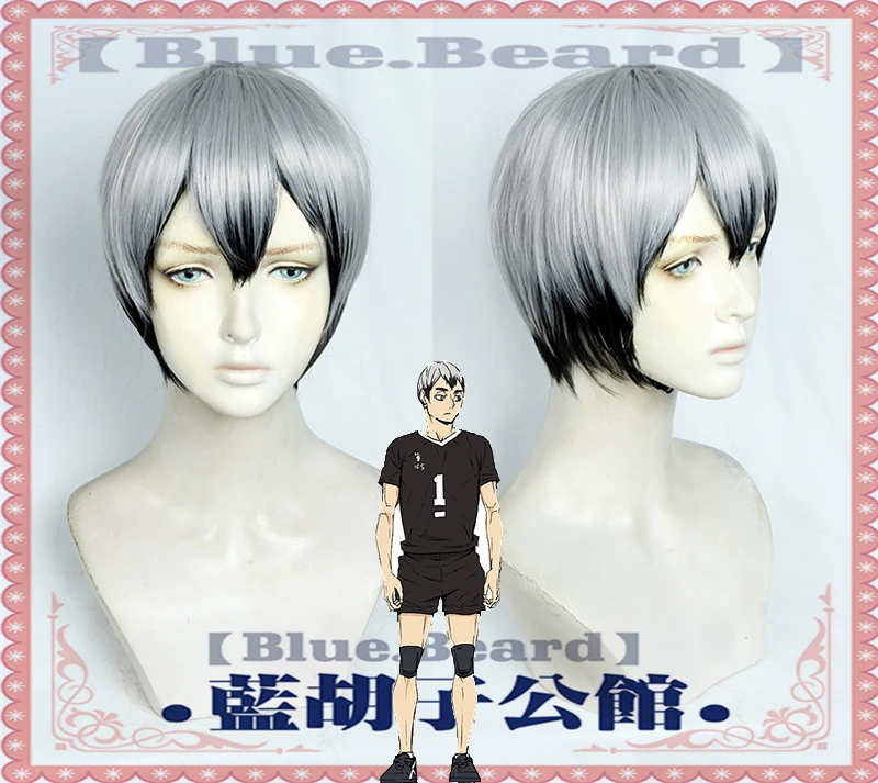 

Парик для косплея Кита Шинсуке из Аниме Haikyuu! Парики Для костюма Shinsuke Kita, короткие черно-серые синтетические волосы, 30 см, шапочка