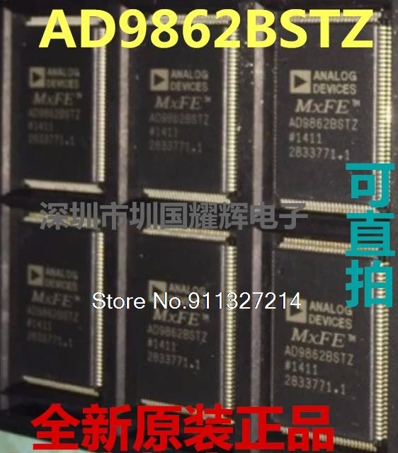 

AD9862BSTZ QFP-128