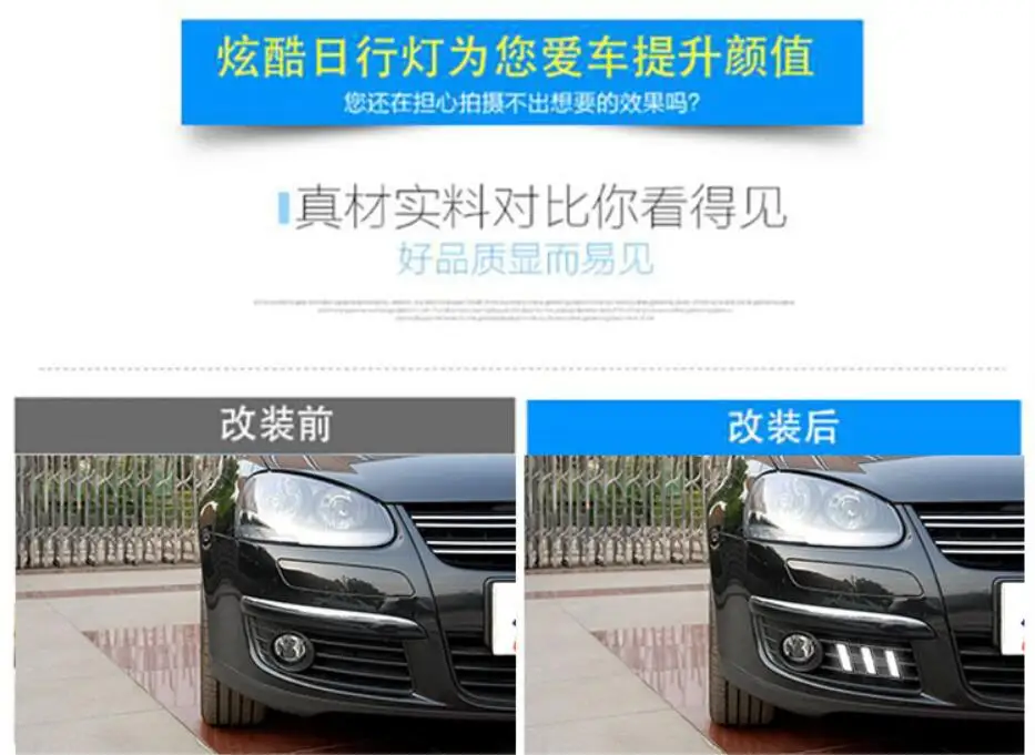 2006 ~ 2010/2011 год автомобильный бампер для VW Jetta MK5 Дневной светильник Sagitar