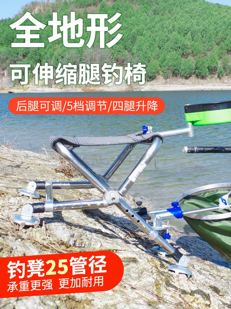 저렴한 다기능 스테인레스 스틸 낚시 의자 모든 지형 야생 낚시 휴대용 리프팅 낚시 Mazar 저렴한 다기능 스테인레스 스틸 낚시 의자 모든 지형 야생 낚시 휴대용 리프팅 낚시 Mazar