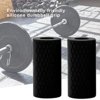 2pc newthick dumbbell fat barbell grips bar handle pull up weightlifting support silicon anti slip protect pad for body building