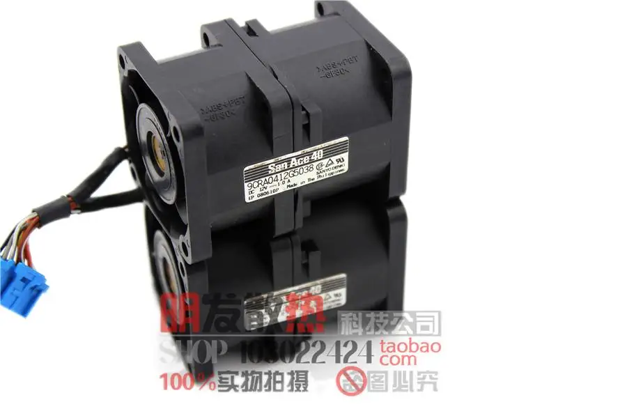 Вентилятор шасси для процессора PE1950 Fan MC545 TC146 9CRA0412G5038