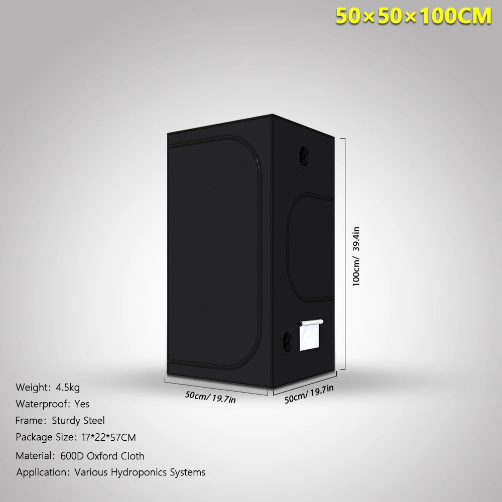 Светоотражающий короб для выращивания растений комнатный светильник из майлара