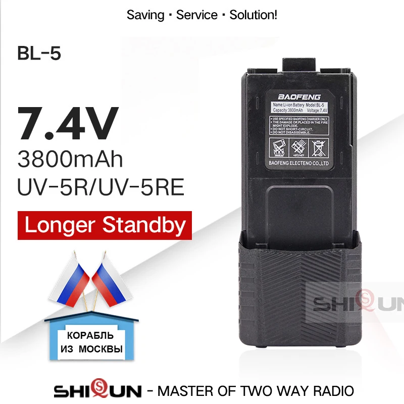 

BL-5 Battery High 3800mah Baofeng uv-5r Battery For Radio Parts Original bao feng 3800 mah Pufong UV 5R uv5r baofeng Accessories