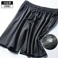 new shorts mens cool summer hot sale breathable casual mens loose quick dry shorts ice silk mens zipper sweatpants workout