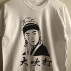 Футболка в Корейском стиле AGUST D для мужчин и женщин Kpop D2 Daechwita Suga Min Yoongi Bangtan Boys Boygroup Boyband Unisext-Shirt