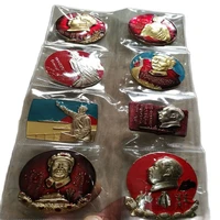 folk art collection china cultural revolution mao zedong commemorative medal a set 10