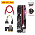 1-10 шт. TISHRIC V011 Pro Pcie Riser 011 кабель Riser карта Pci Express X16 10 конденсаторы USB 3,0 кабель для графической карты графического процессора