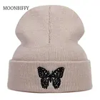 Шапка-бини с вышивкой-бабочкой, новинка, зимние шапки унисекс, женские и мужские однотонные осенние Вязаные Шапка, шапка, шерстяные шапки в стиле хип-хоп