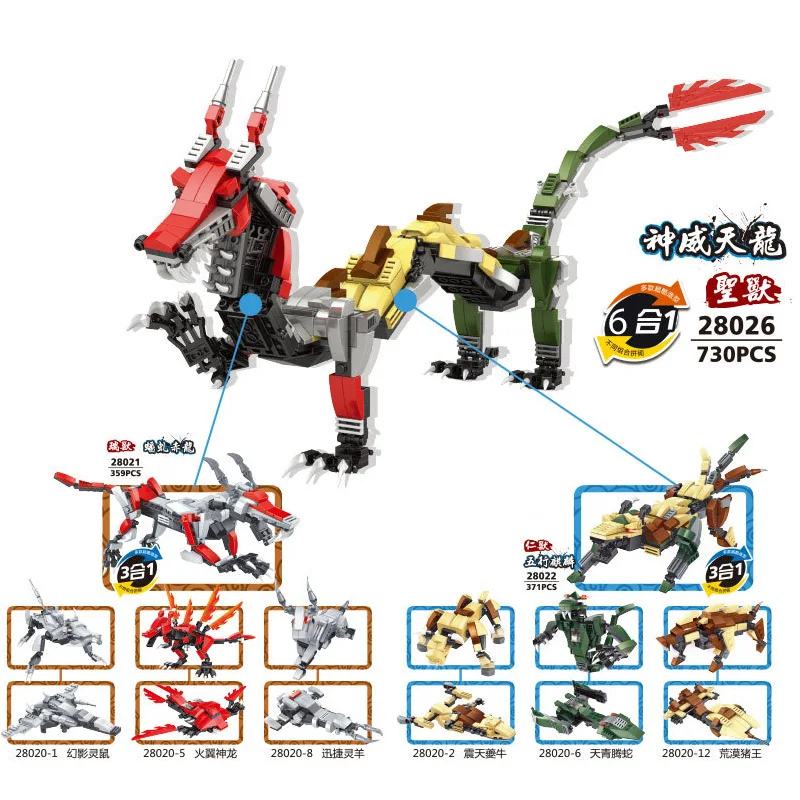 12 зодиака фантомной серии ниндзя строительные блоки игрушки совместимы с