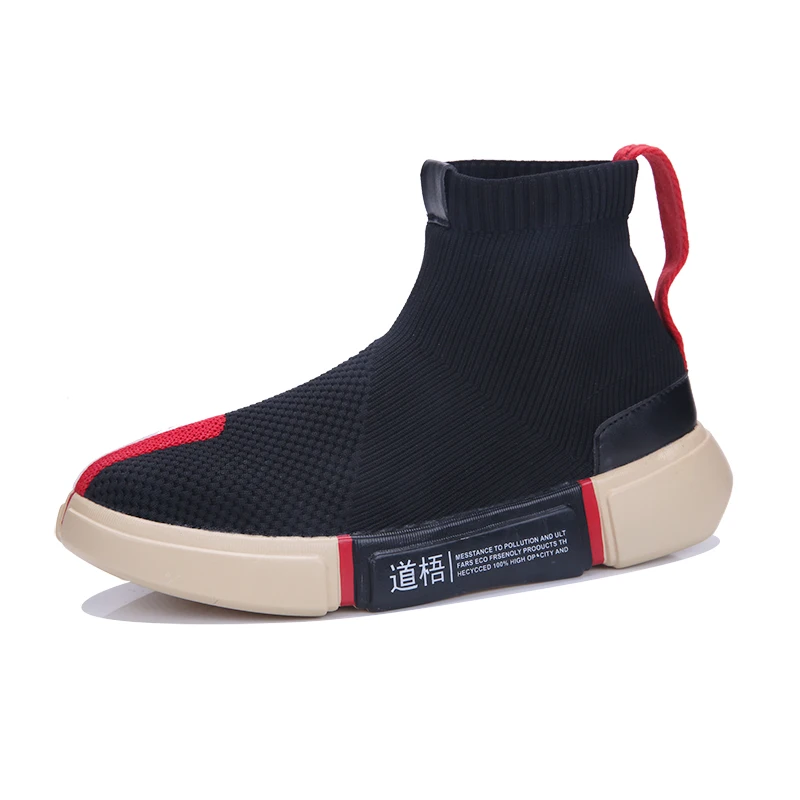 Мужские кроссовки с высоким берцем дышащие повседневные трикотажные