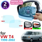 Для Фольксваген T4 Volkswagen Transporter Multivan 1990  2002 полное покрытие зеркало заднего вида противотуманная непромокаемая противотуманная пленка аксессуары