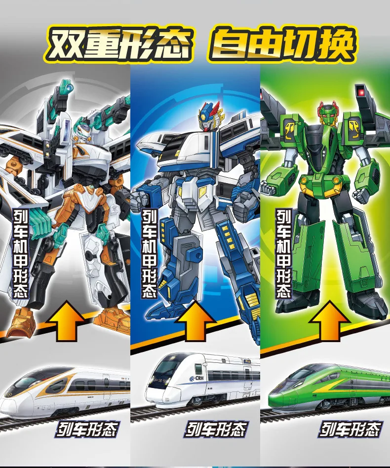 

Super Train Robot Transformation Toy Deformation Car Educational Toys Action Figure Vehicle Toy for Kid Boy CR200J