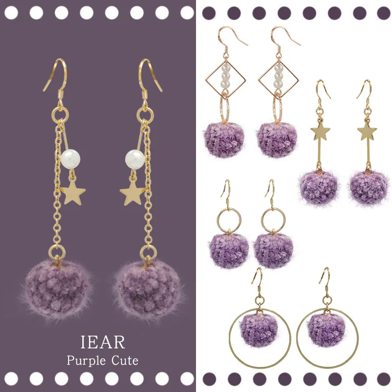 IEAR Оригинальный дизайн для милых женщин сексуальные фиолетовые серьги девочек