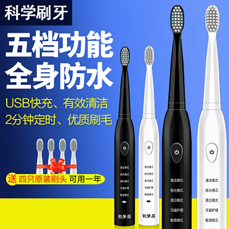 В комплект входит 3 дополнительных щетки ультразвуковая Электронная зубная