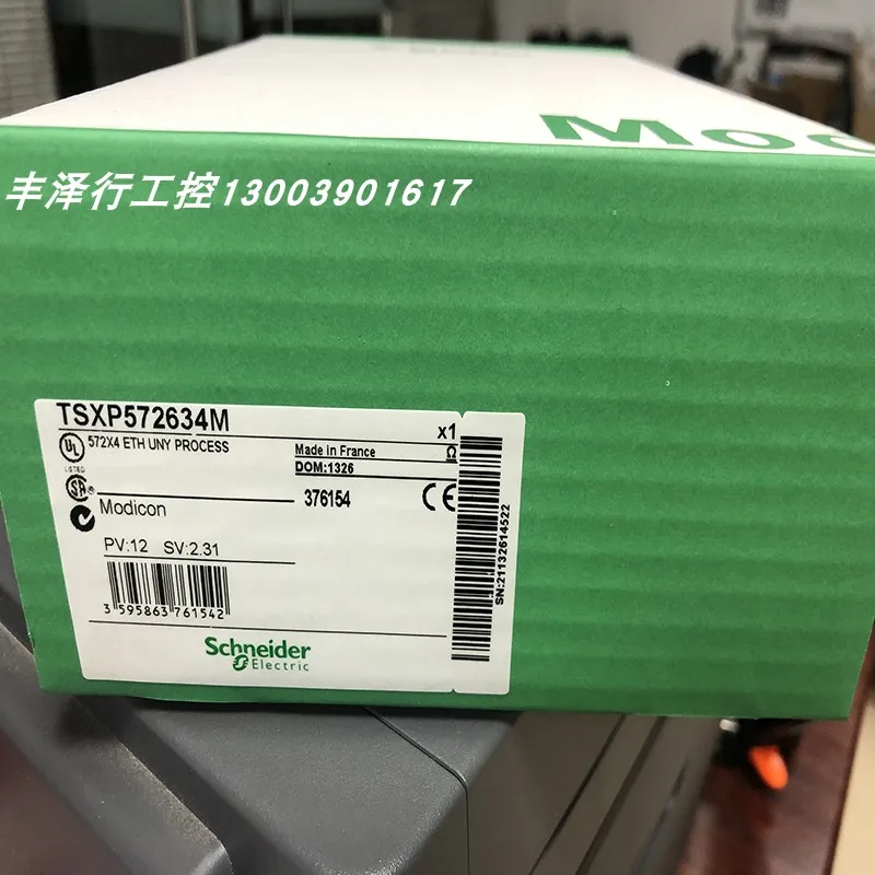 

TSXP572634M module original