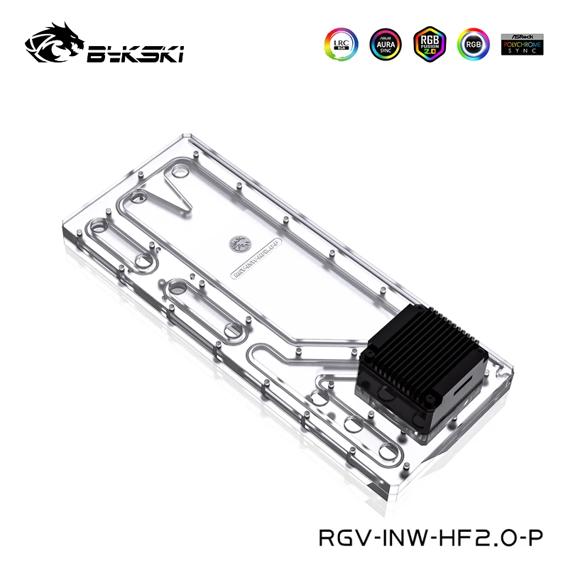 Доска для водных путей Bykski резервуар компьютера INWIN H-Frame 2 0 воды поддержка