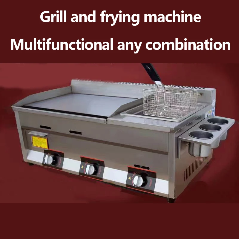 

Commercial Gas Frying Pan Stainless Steel Combination Oven Frying Pan Grilled Squid Machine Pancake Machine Hand Cake Machine