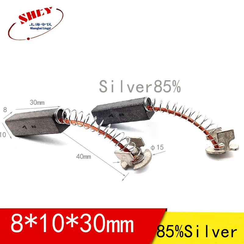 Угольная щетка для проверки емкости 8*10*30 CT машина 60-90% серебро угольные щетки