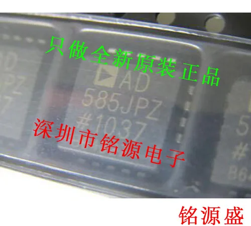 

Новый оригинальный 10 шт. AD585JPZ AD585JP AD585 PLCC