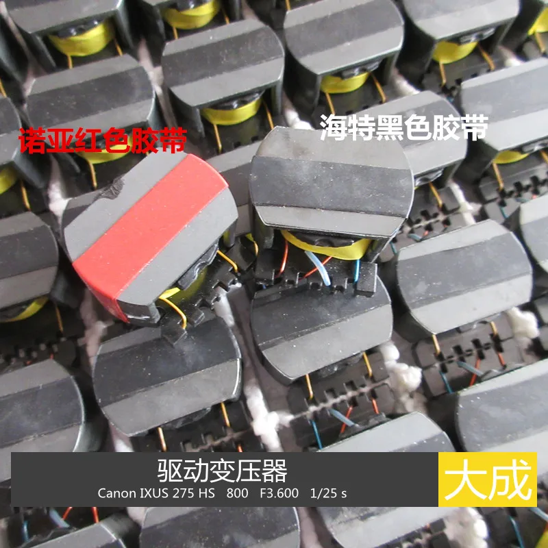 Инвертор сварочный аппарат доска триггерный преобразователь привода