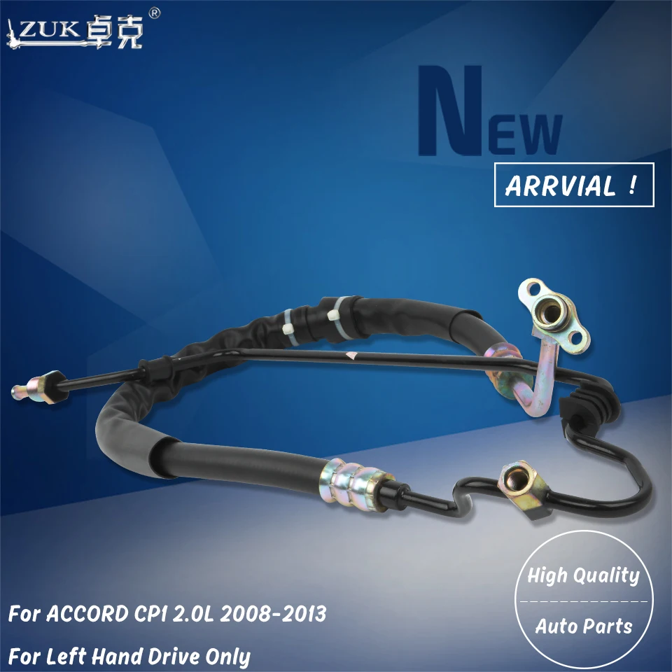 ZUK высокое качество усилитель руля подачи давления шланг для HONDA ACCORD CP1 2.0L 2008 2013